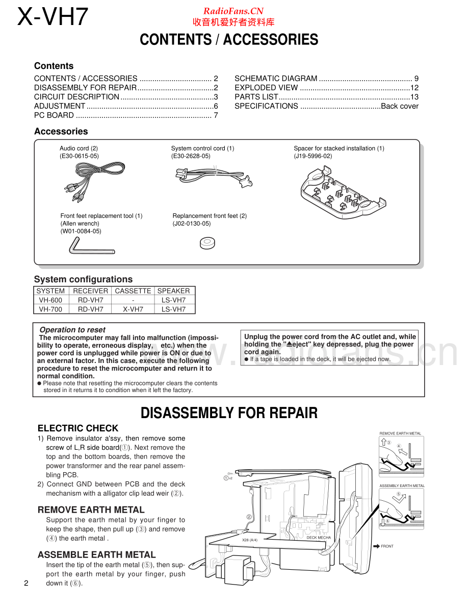 Kenwood-XVH7-tape-sm 维修电路原理图.pdf_第2页