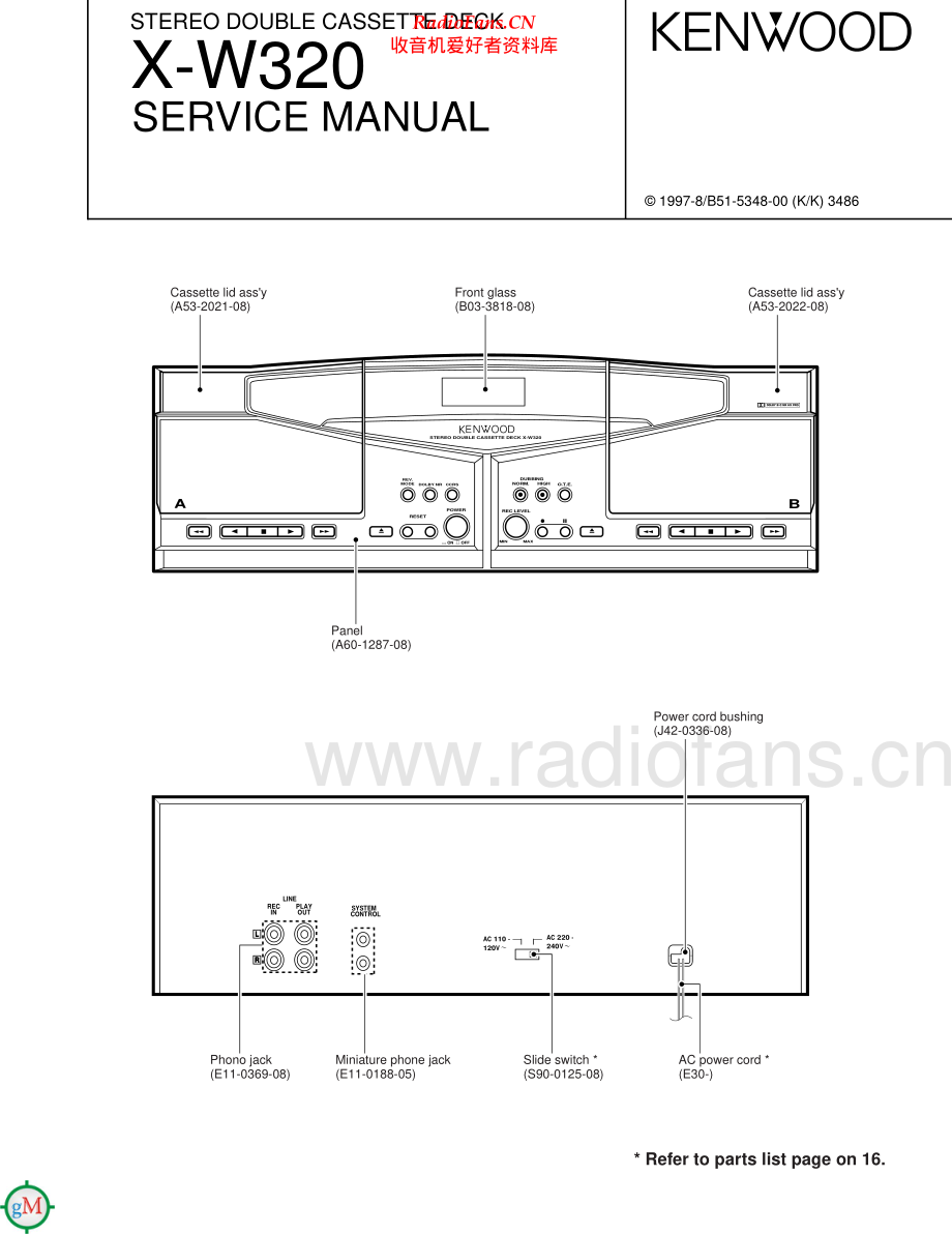 Kenwood-XW320-tape-sm 维修电路原理图.pdf_第1页