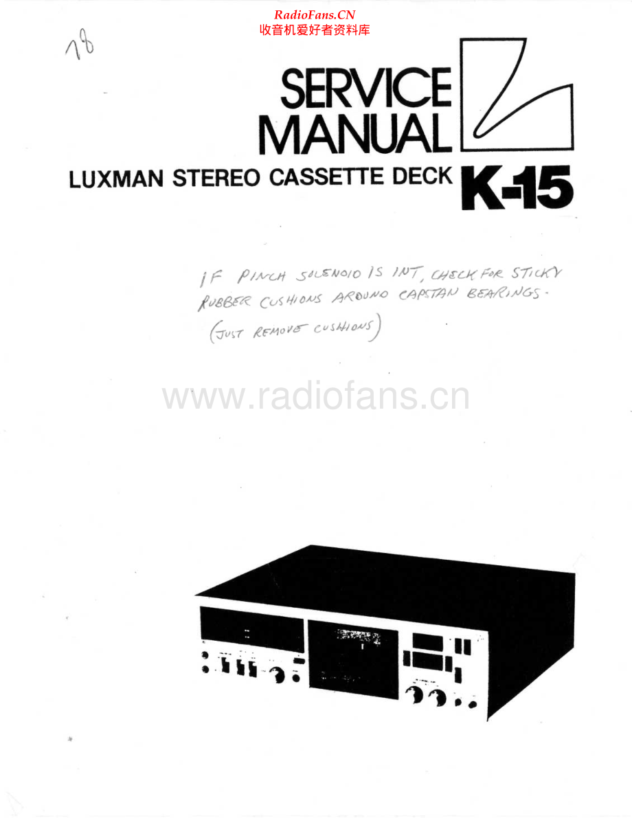 Luxman-K15-tape-sm 维修电路原理图.pdf_第1页