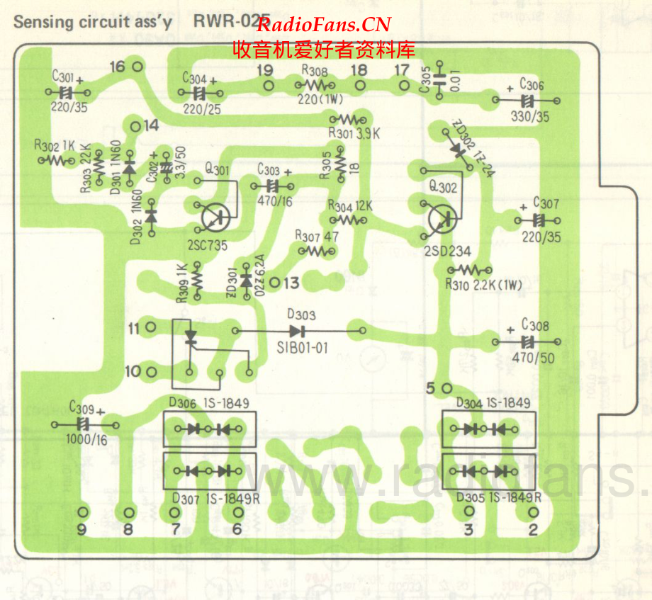 Pioneer-CTF6161-tape-sch 维修电路原理图.pdf_第2页