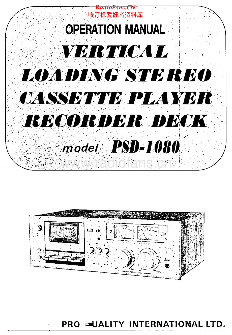 ProQuality-PSD1000-tape-sch 维修电路原理图.pdf_第1页