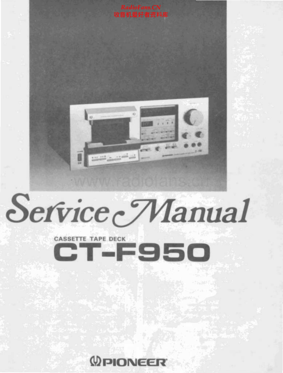 Pioneer-CTF950-tape-sm 维修电路原理图.pdf_第1页