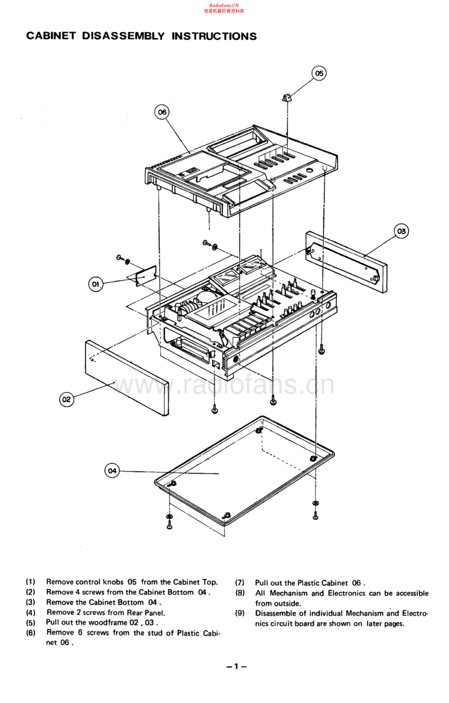 Nakamichi-500-tape-sm 维修电路原理图.pdf_第2页