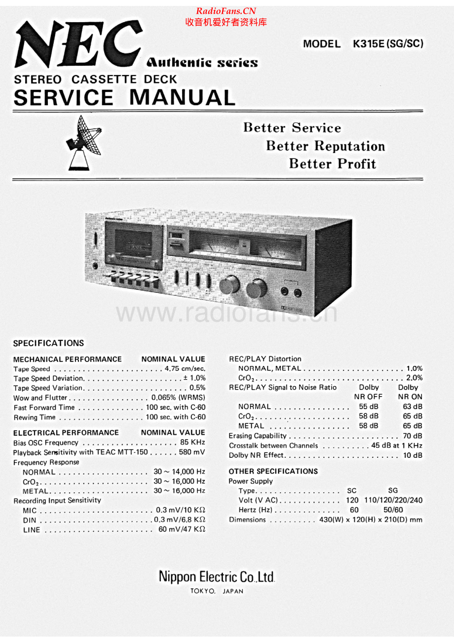 NEC-K315E-tape-sm 维修电路原理图.pdf_第1页