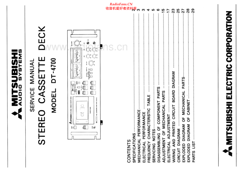 Mitsubishi-DT4700-tape-sm 维修电路原理图.pdf_第1页