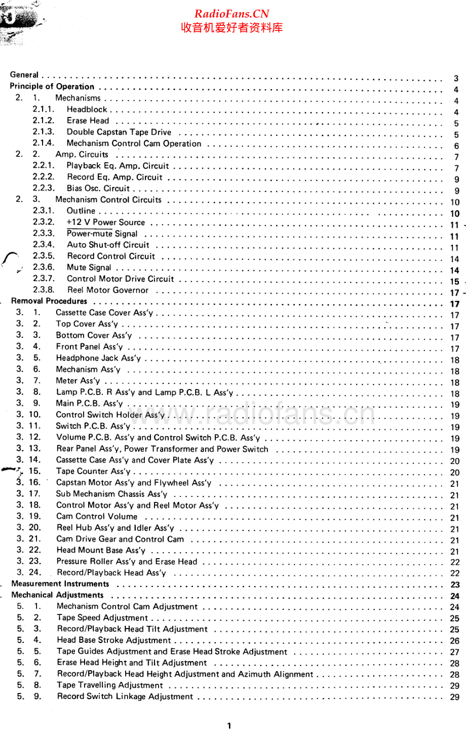 Nakamichi-480-tape-sm2 维修电路原理图.pdf_第2页