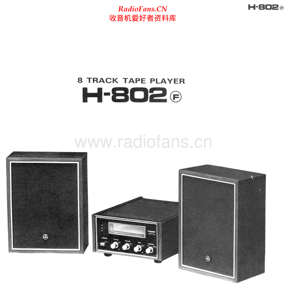 Pioneer-H802-tape-sch 维修电路原理图.pdf_第1页