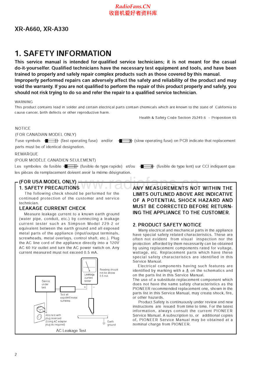 Pioneer-XRA330-cs-sm 维修电路原理图.pdf_第2页