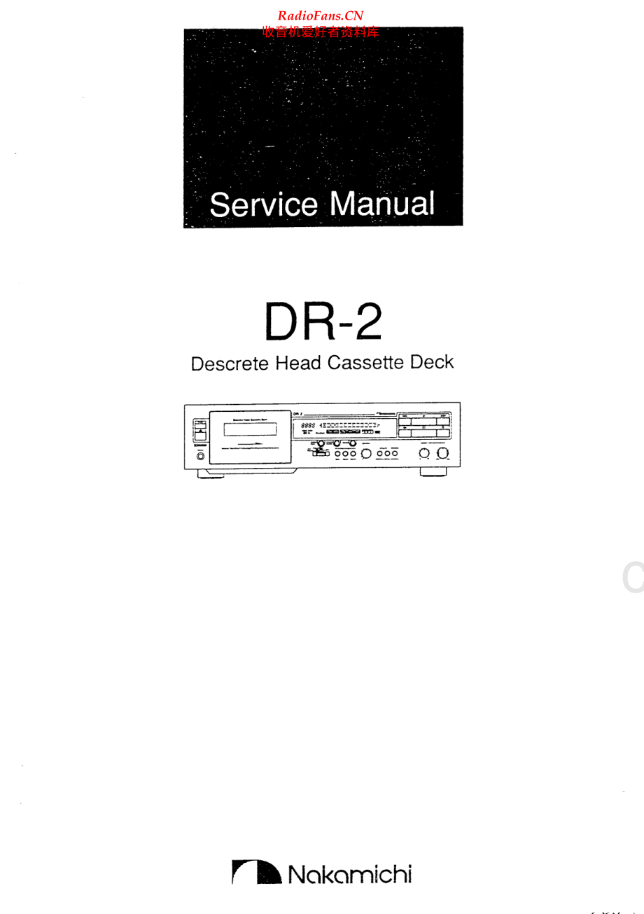 Nakamichi-DR2-tape-sm 维修电路原理图.pdf_第1页