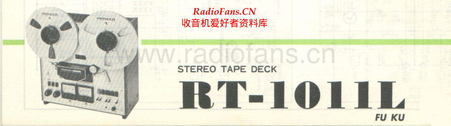 Pioneer-RT1011L-tape-sch 维修电路原理图.pdf_第1页