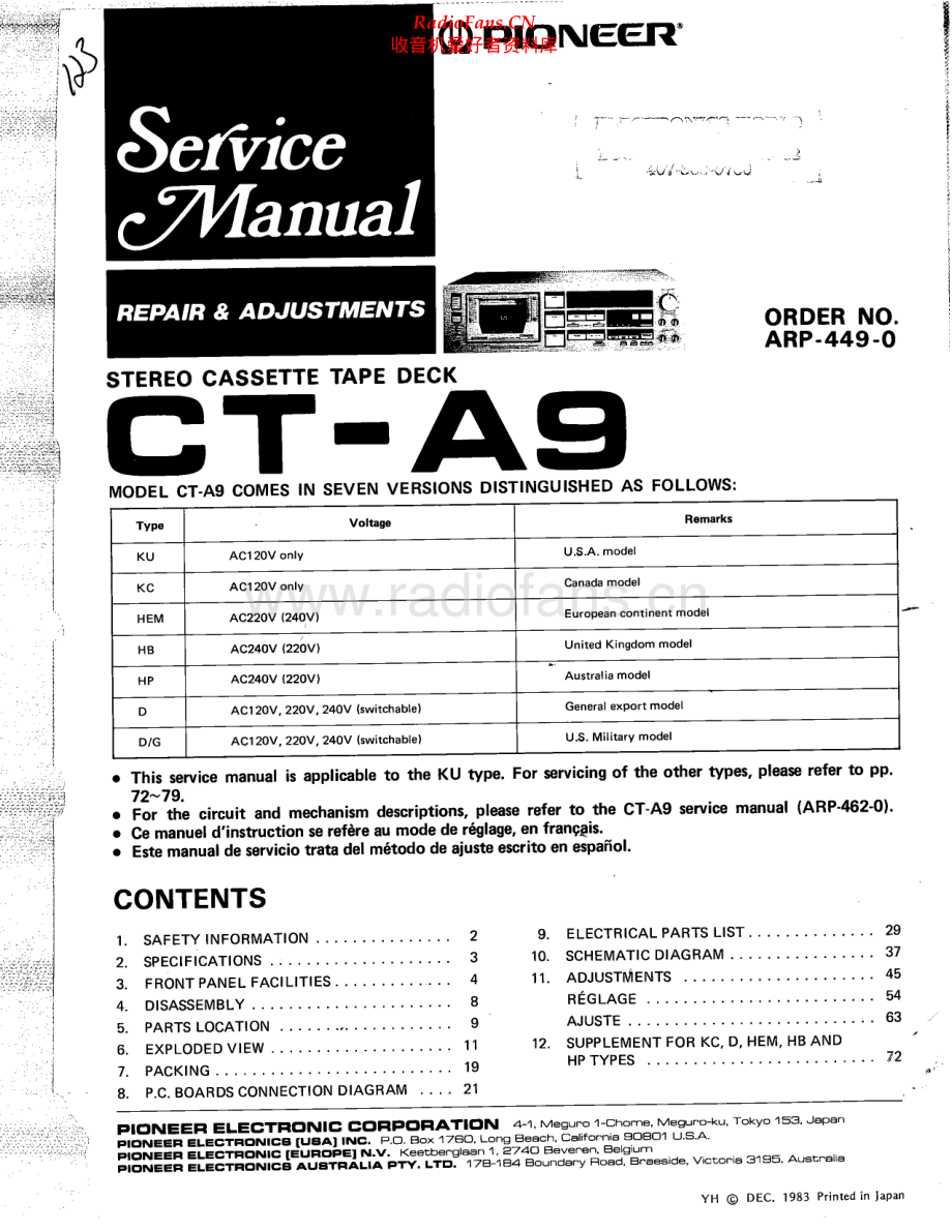 Pioneer-CTA9-tape-sm 维修电路原理图.pdf_第1页