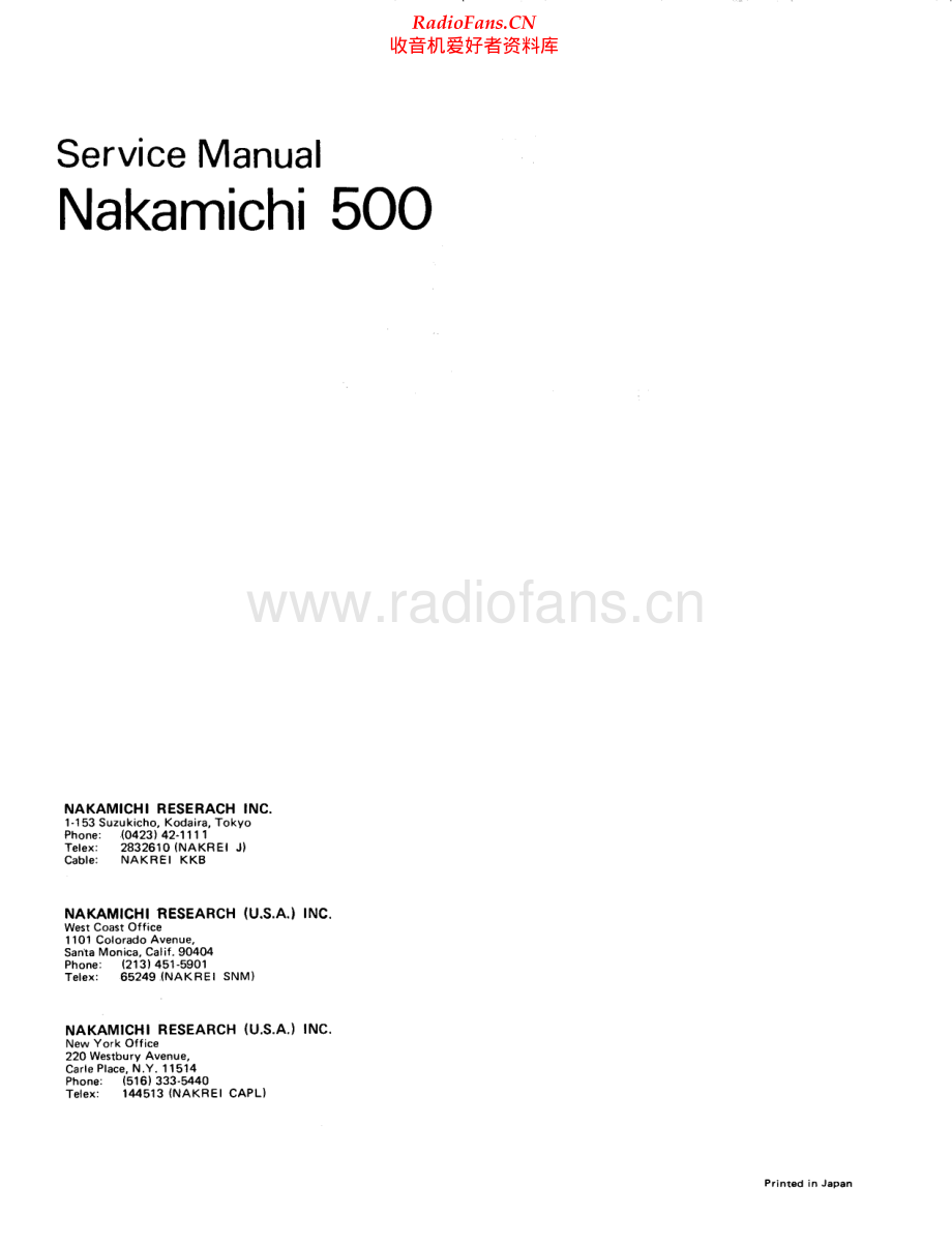 Nakamichi-DT500-tape-sm 维修电路原理图.pdf_第1页