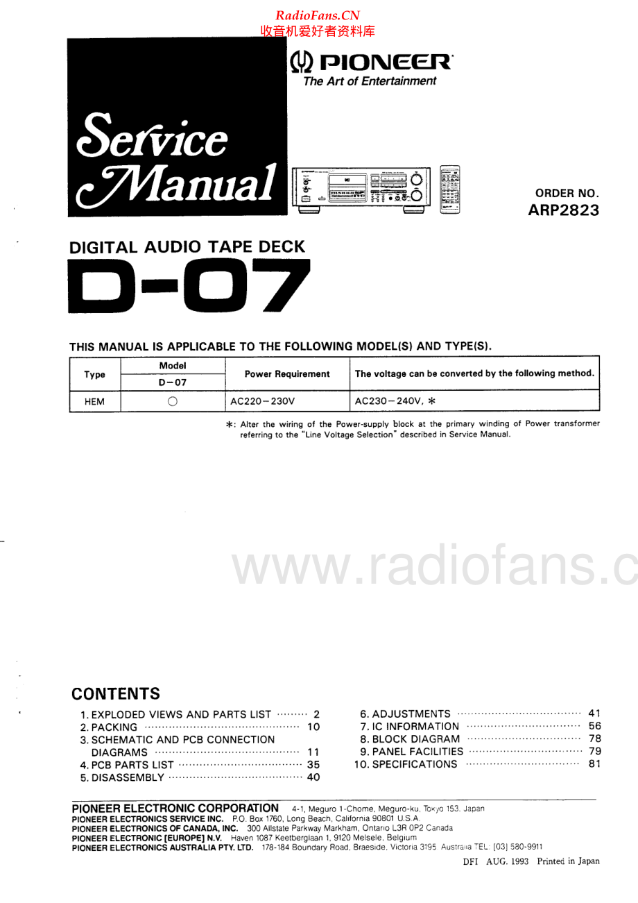 Pioneer-D07-dat-sm1 维修电路原理图.pdf_第1页