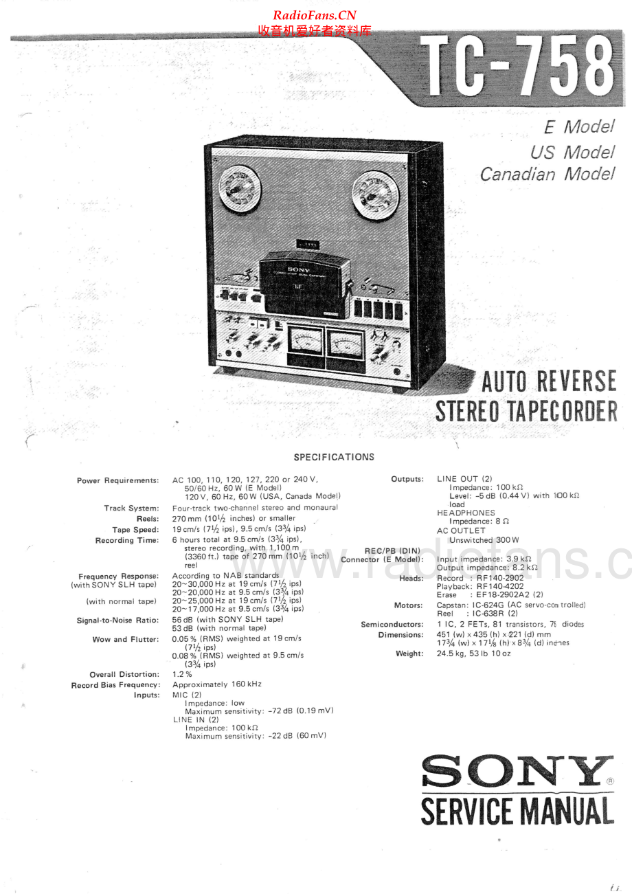 Sony-TC758-tape-sm 维修电路原理图.pdf_第1页