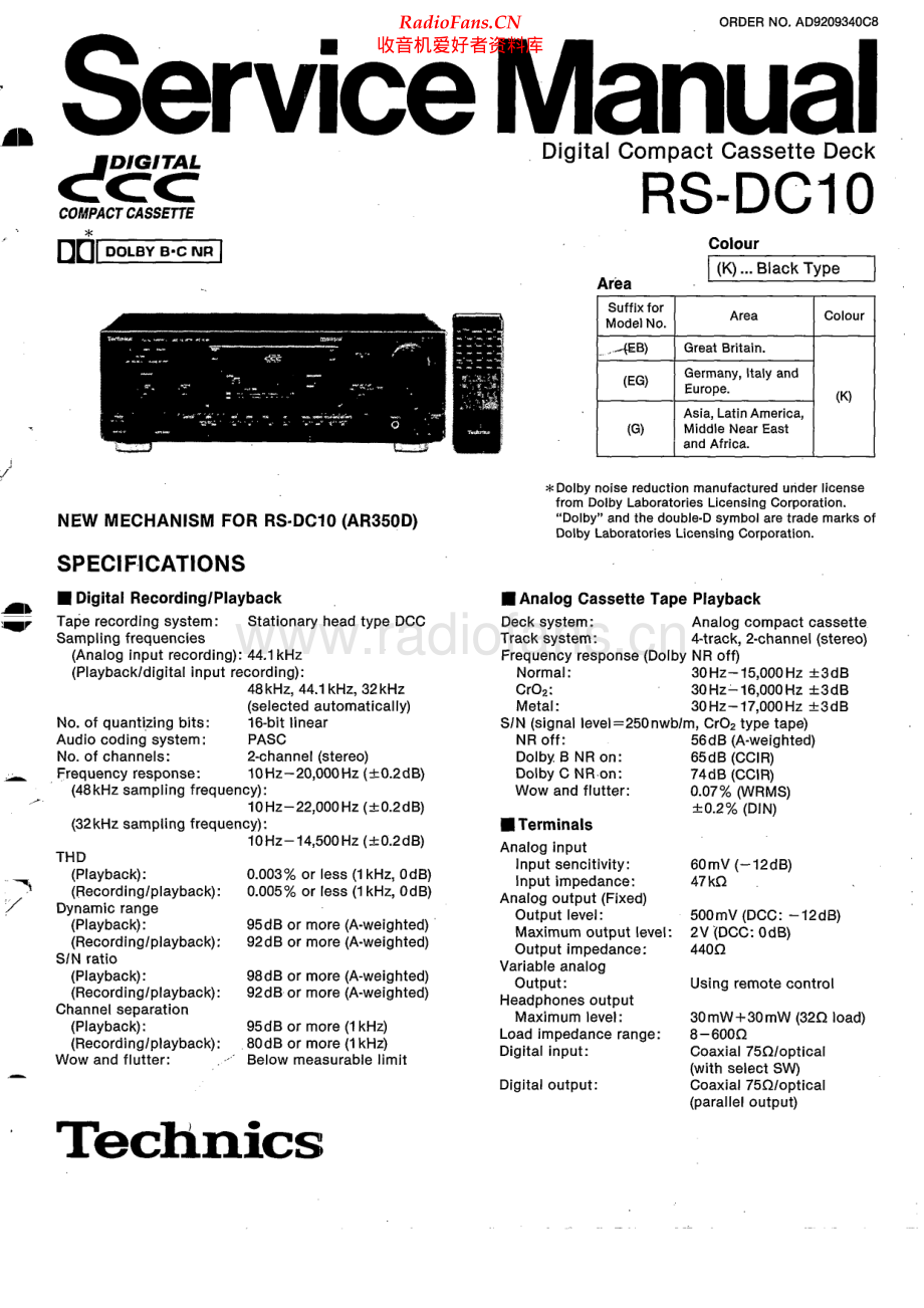 Technics-RSDC10-tape-sm 维修电路原理图.pdf_第1页