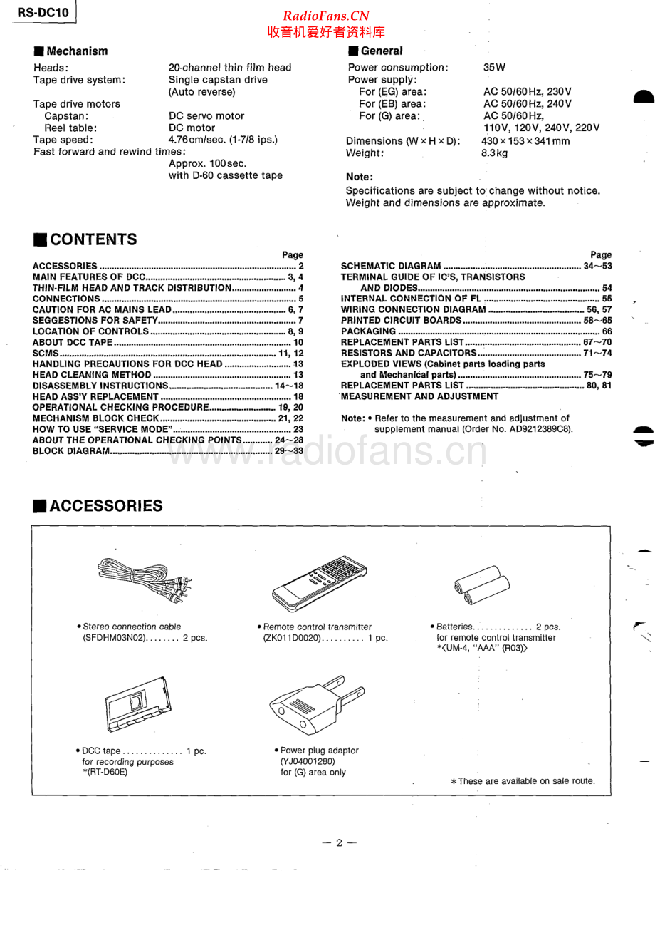 Technics-RSDC10-tape-sm 维修电路原理图.pdf_第2页