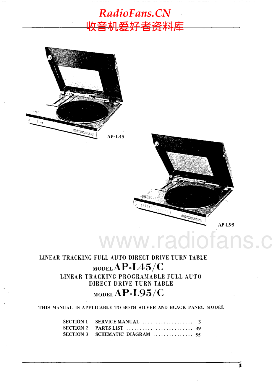 Akai-APL95C-tt-sm维修电路原理图.pdf_第2页