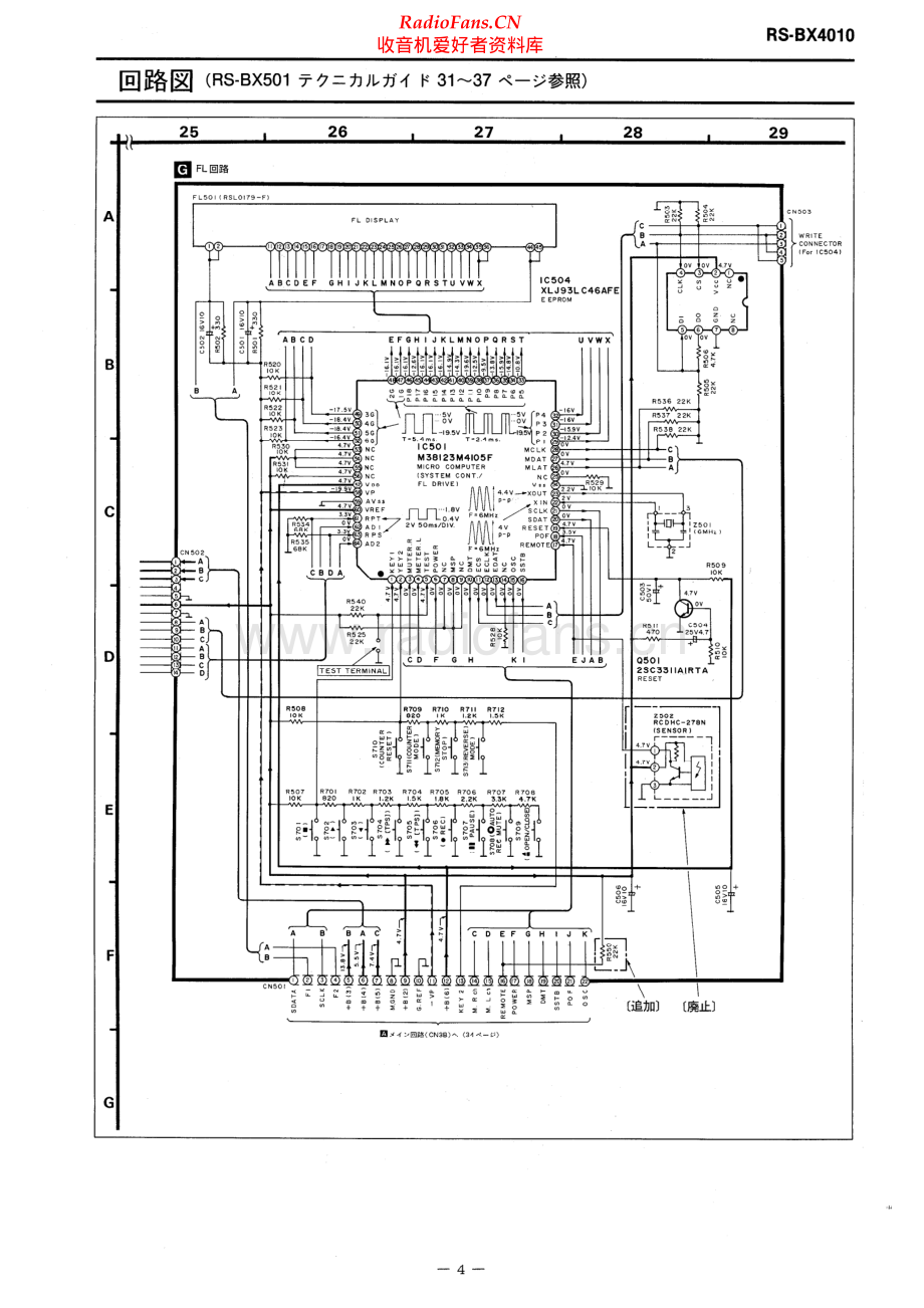 Technics-RSBX4010-tape-sch 维修电路原理图.pdf_第2页