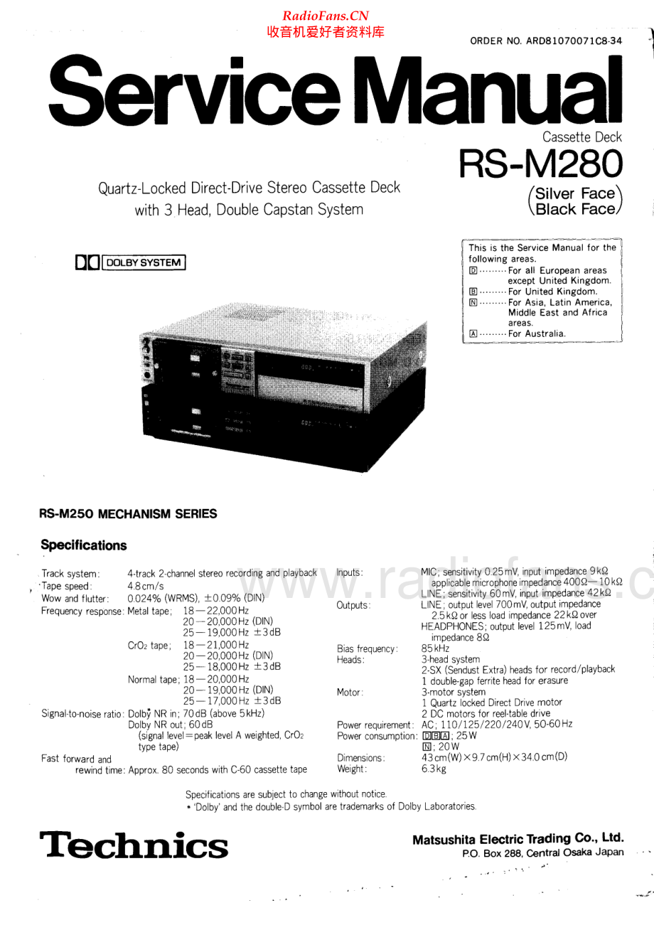 Technics-RSM280-tape-sm 维修电路原理图.pdf_第1页