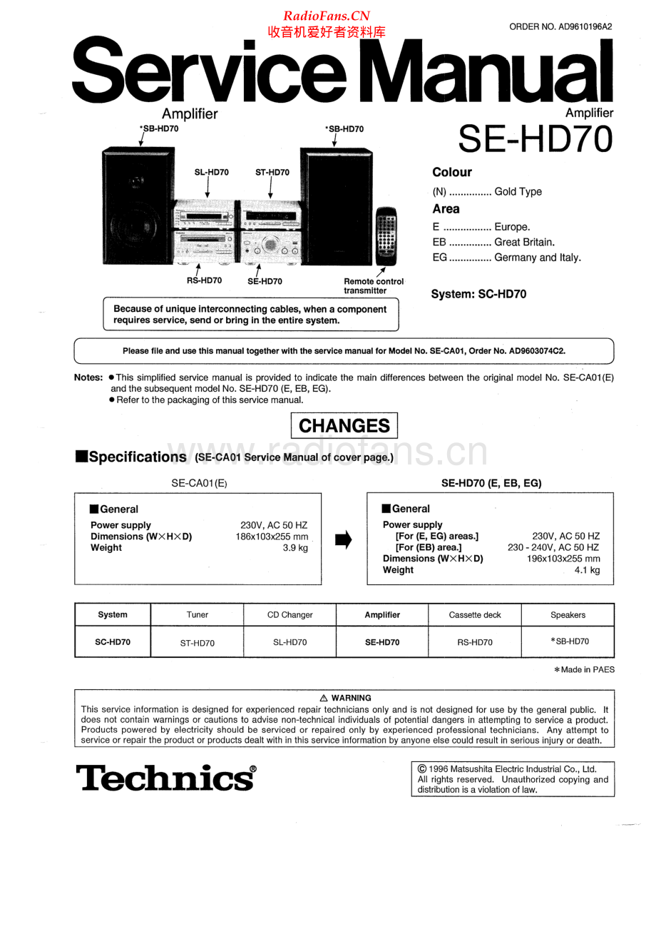 Technics-SEHD70-cs-sm 维修电路原理图.pdf_第1页