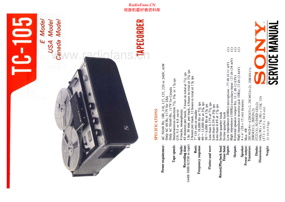 Sony-TC105-tape-sm 维修电路原理图.pdf_第1页