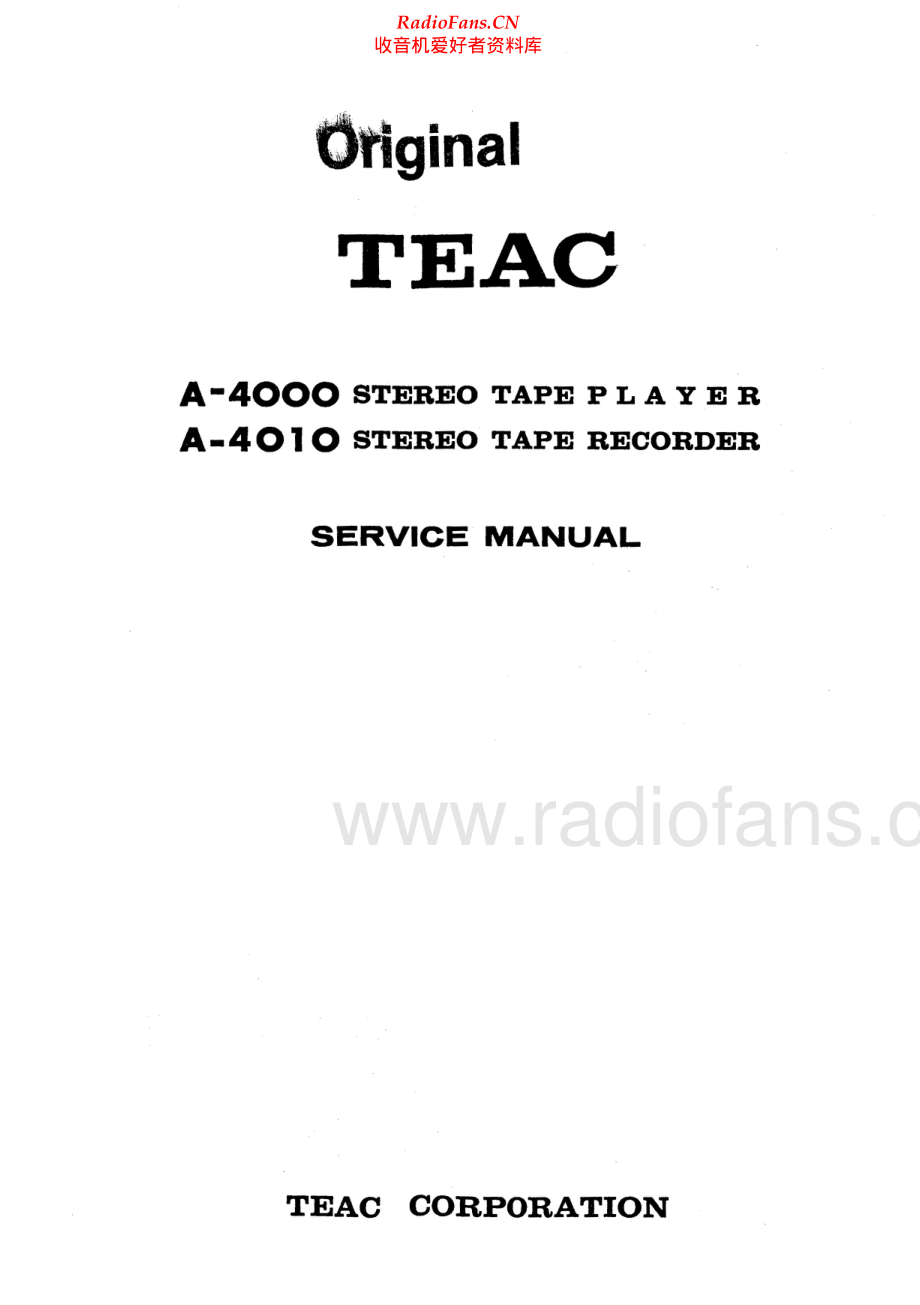 Teac-A4010-tape-sm 维修电路原理图.pdf_第1页