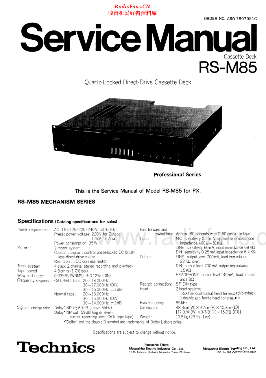 Technics-RSM85-tape-sm 维修电路原理图.pdf_第1页