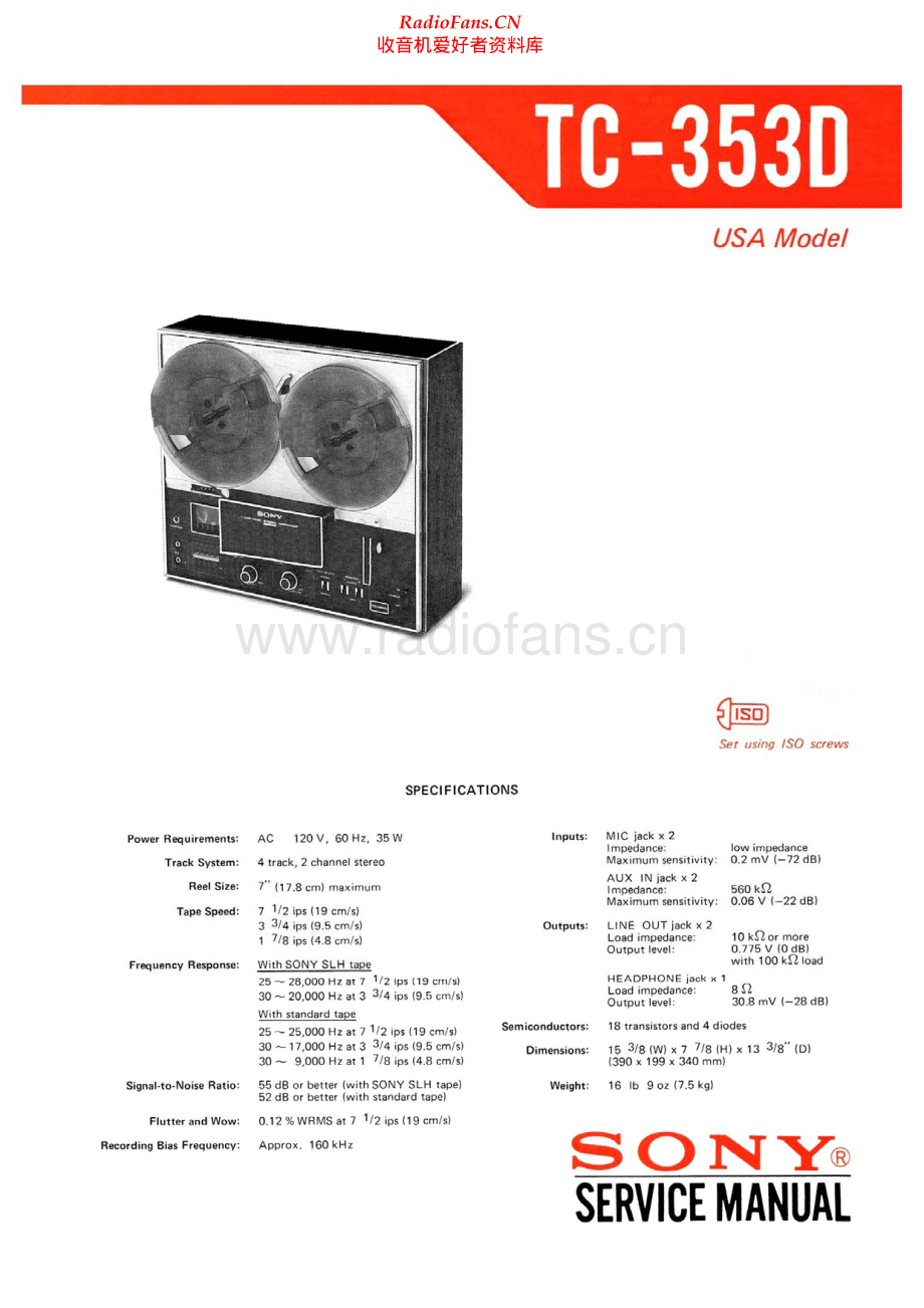 Sony-TC353D-tape-sm 维修电路原理图.pdf_第1页