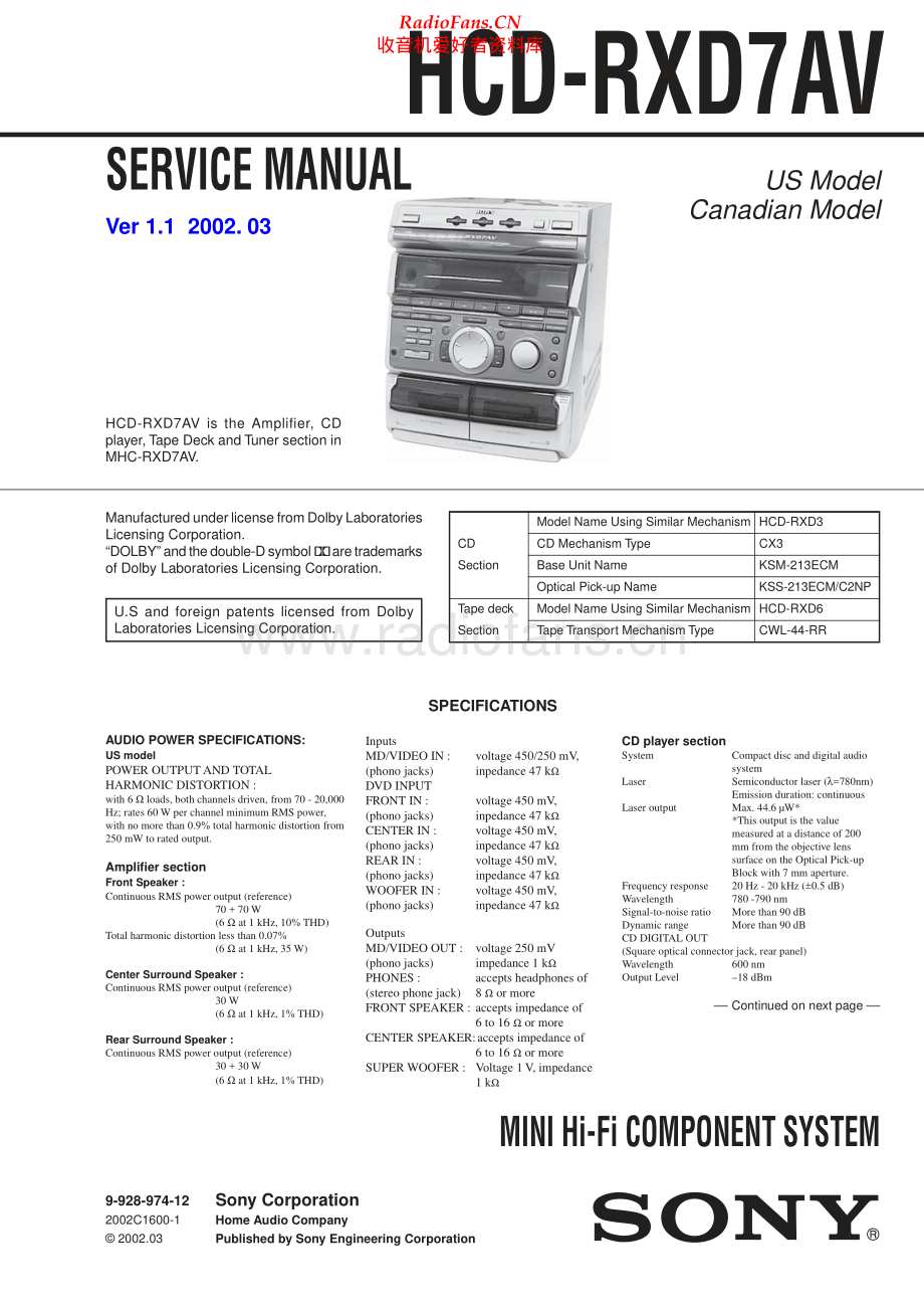 Sony-HCDRXD7AV-cs-sm 维修电路原理图.pdf_第1页