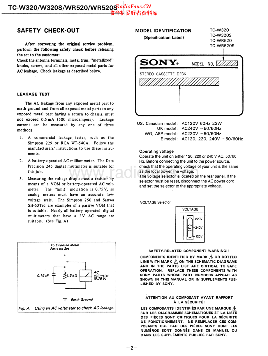 Sony-TCW320S-tape-sm 维修电路原理图.pdf_第2页