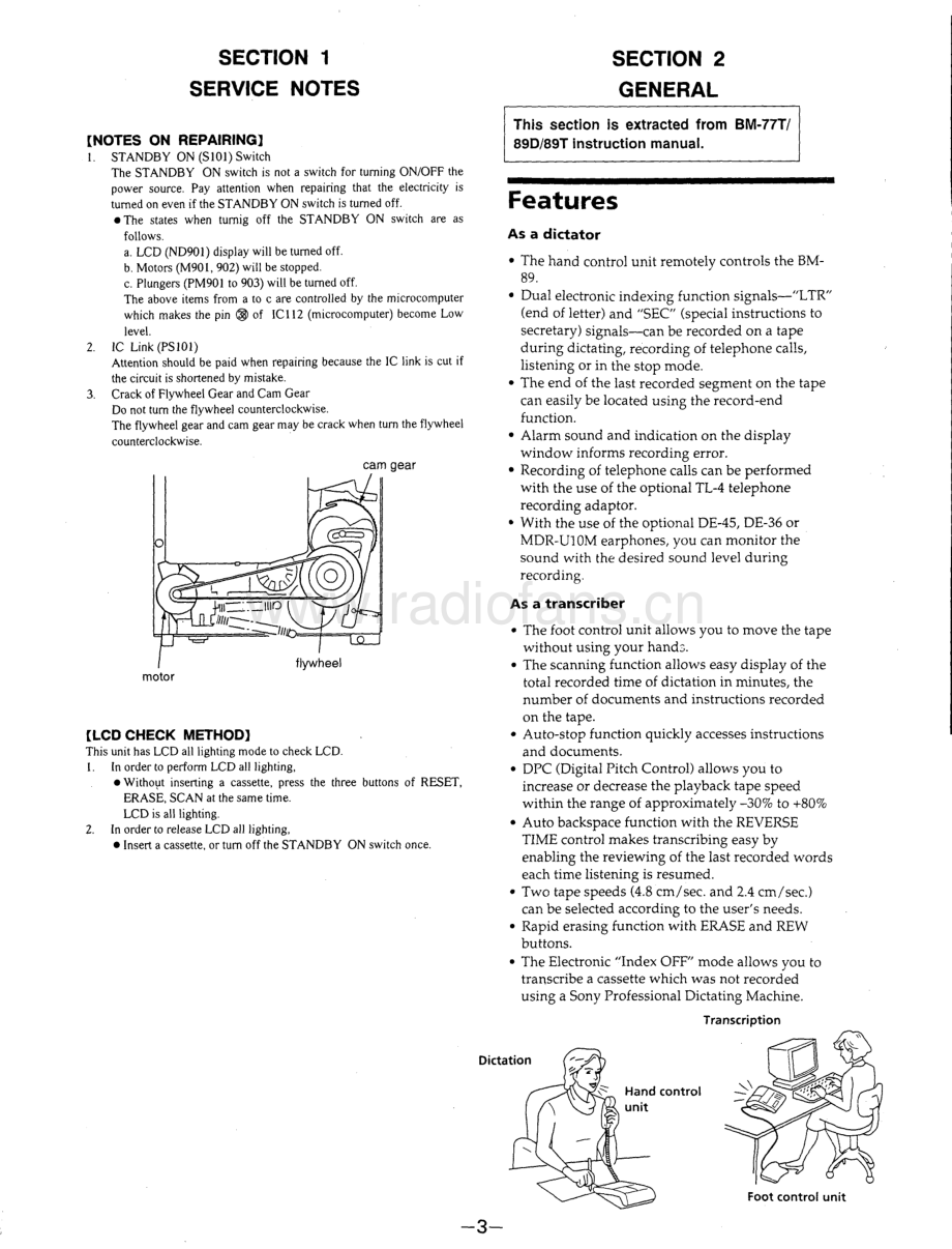 Sony-BM89D-tape-sm 维修电路原理图.pdf_第3页