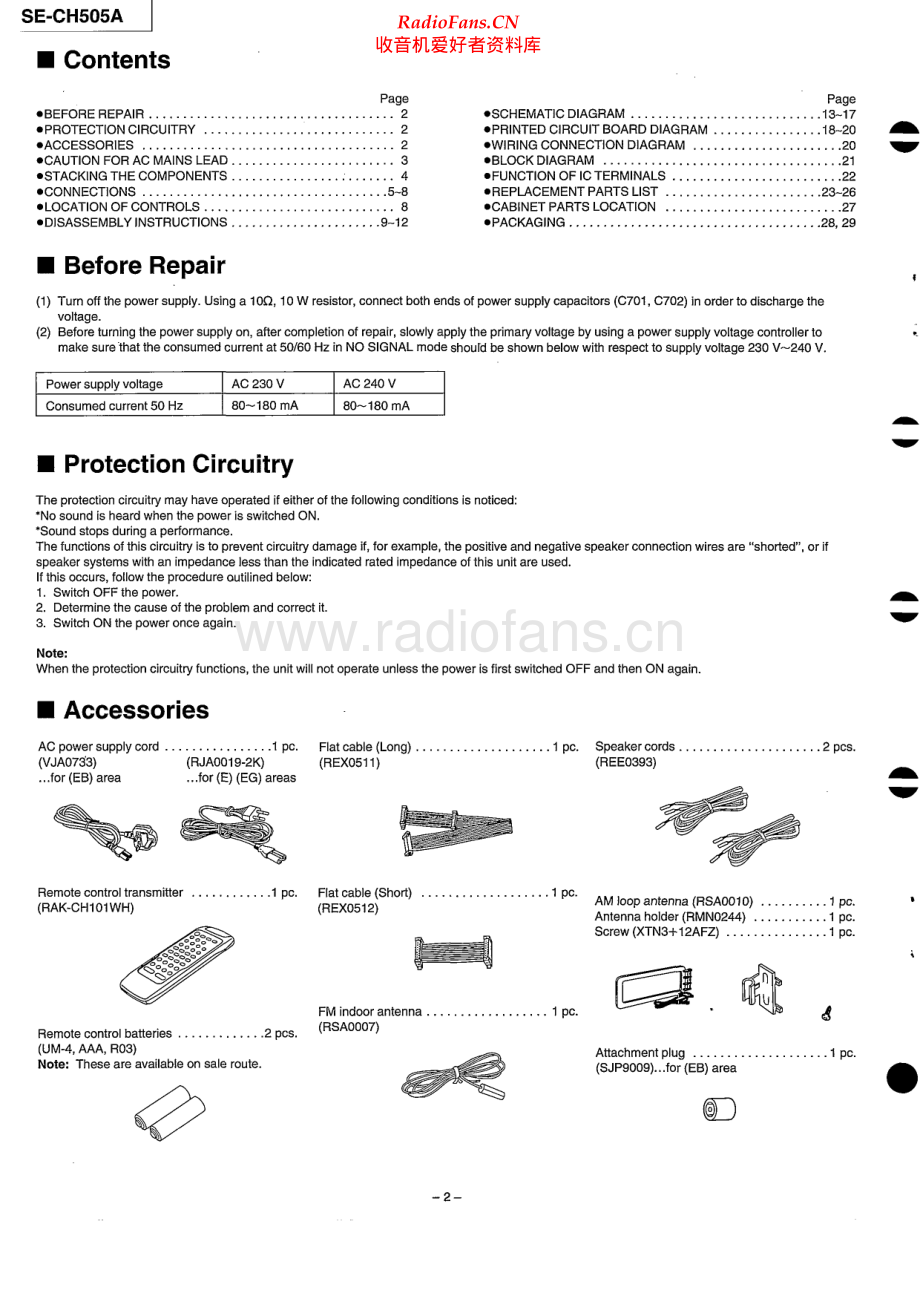 Technics-SECH505A-cs-sm 维修电路原理图.pdf_第2页