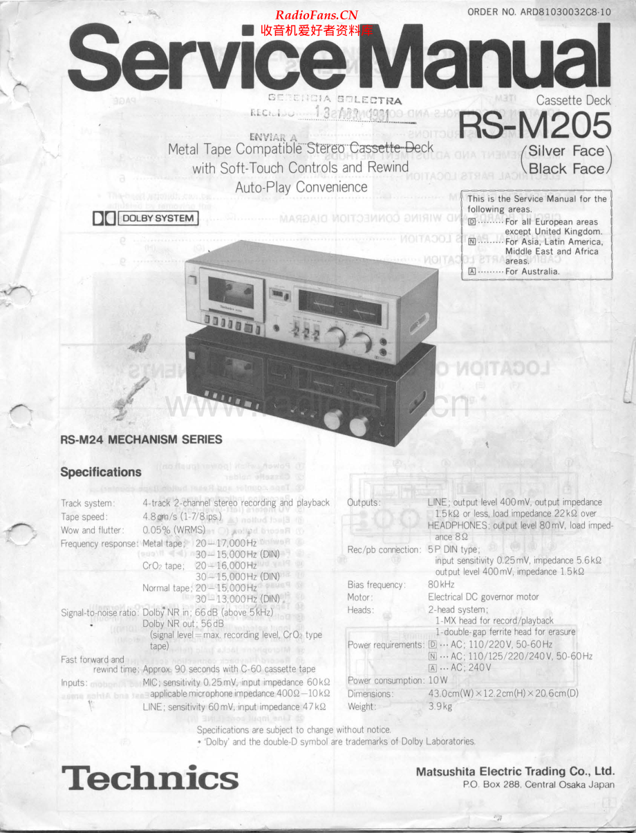 Technics-RSM205-tape-sm 维修电路原理图.pdf_第1页