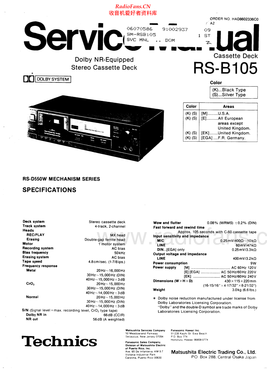 Technics-RSB105-tape-sm 维修电路原理图.pdf_第1页