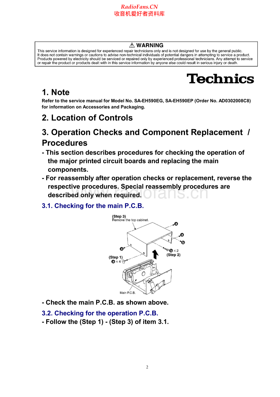 Technics-SADV290-cs-sm 维修电路原理图.pdf_第2页