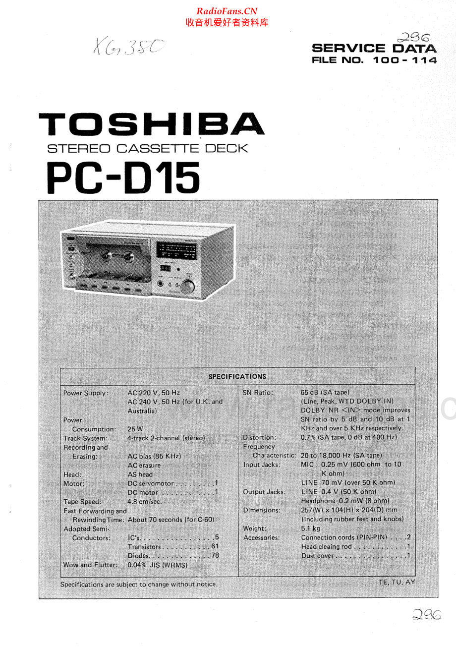 Toshiba-PCD15-tape-sm 维修电路原理图.pdf_第1页