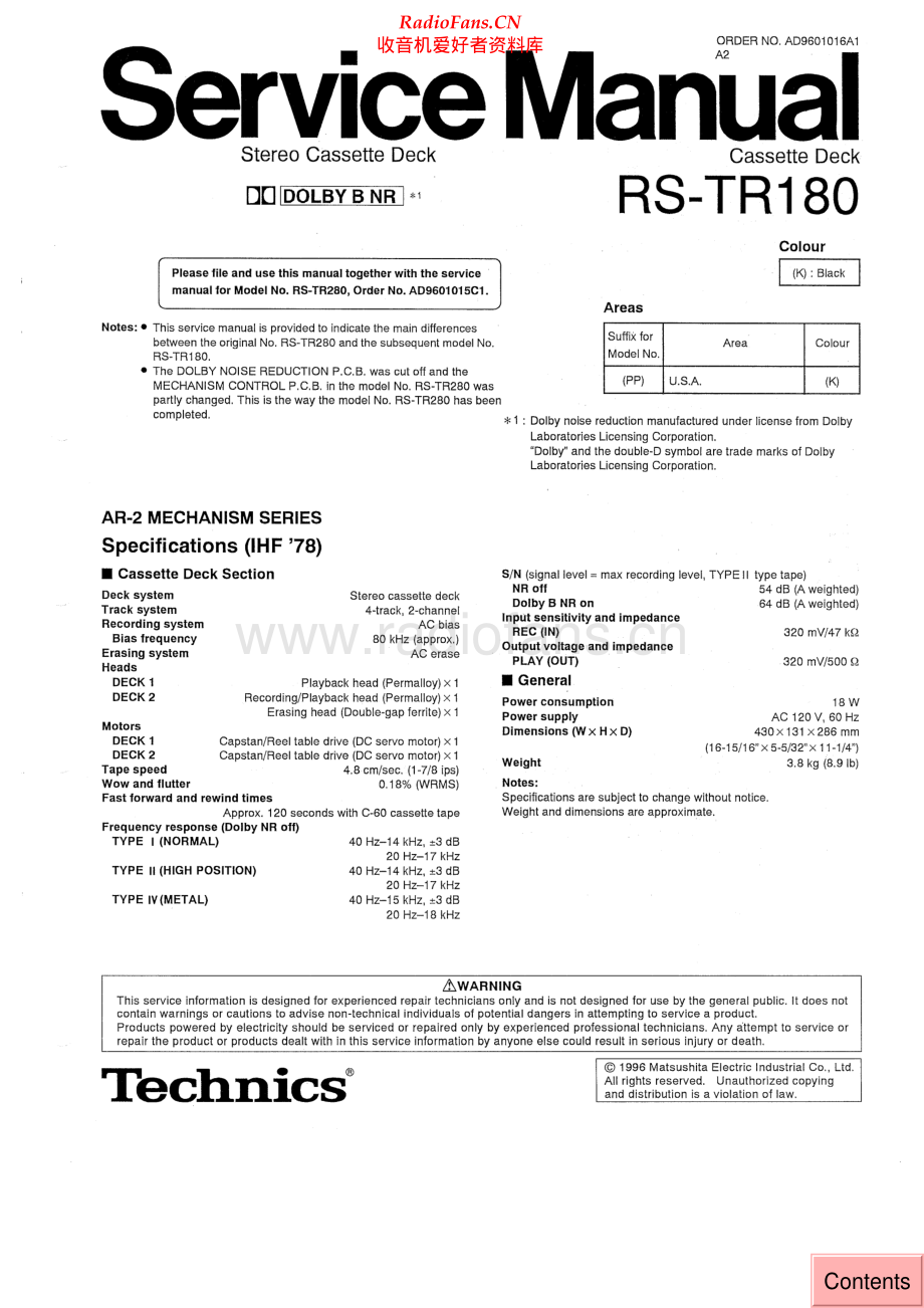 Technics-RSTR180-tape-sm 维修电路原理图.pdf_第1页