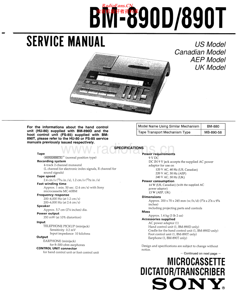 Sony-BM890T-tape-sm 维修电路原理图.pdf_第1页