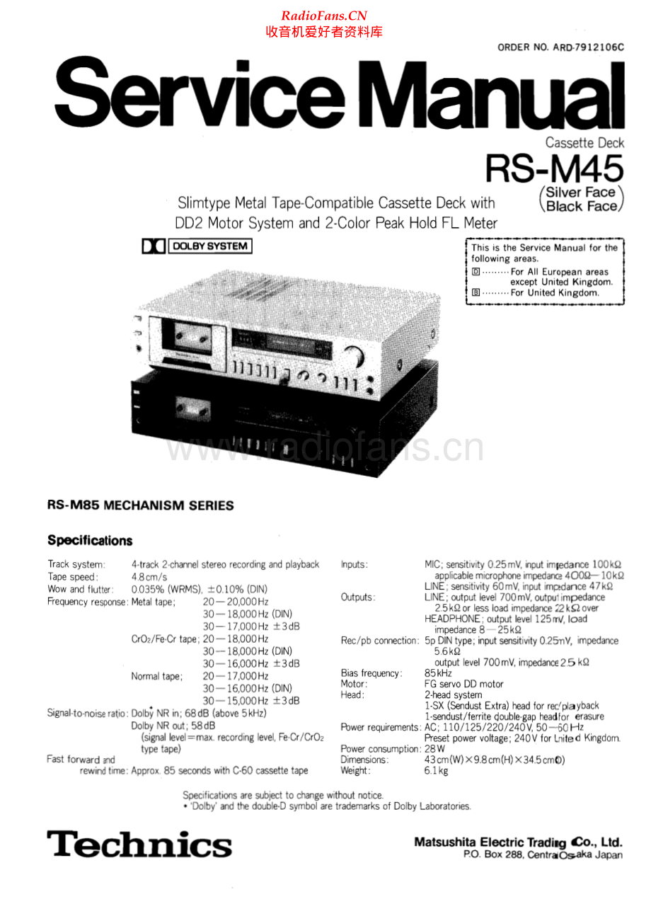 Technics-RSM45-tape-sm 维修电路原理图.pdf_第1页