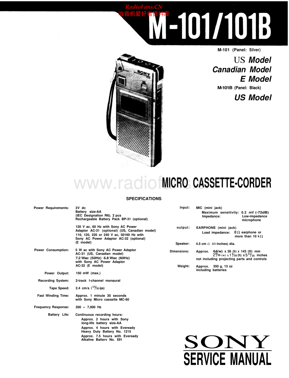 Sony-M101-tape-sm 维修电路原理图.pdf_第1页