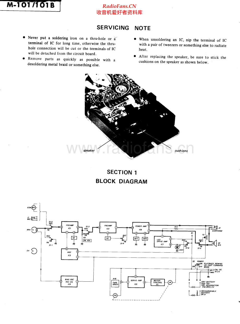 Sony-M101-tape-sm 维修电路原理图.pdf_第2页