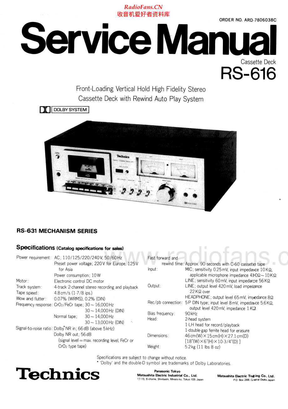 Technics-RS616-tape-sm 维修电路原理图.pdf_第1页