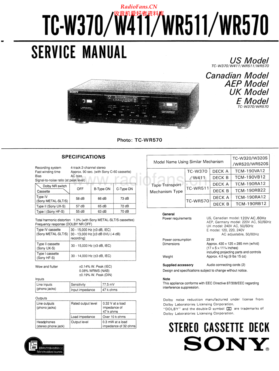 Sony-TCWR570-tape-sm 维修电路原理图.pdf_第1页