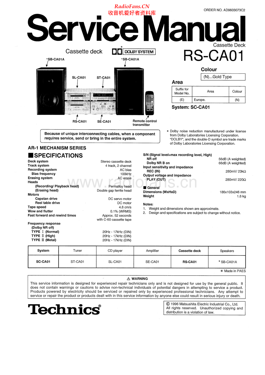 Technics-RSCA01-tape-sm 维修电路原理图.pdf_第1页