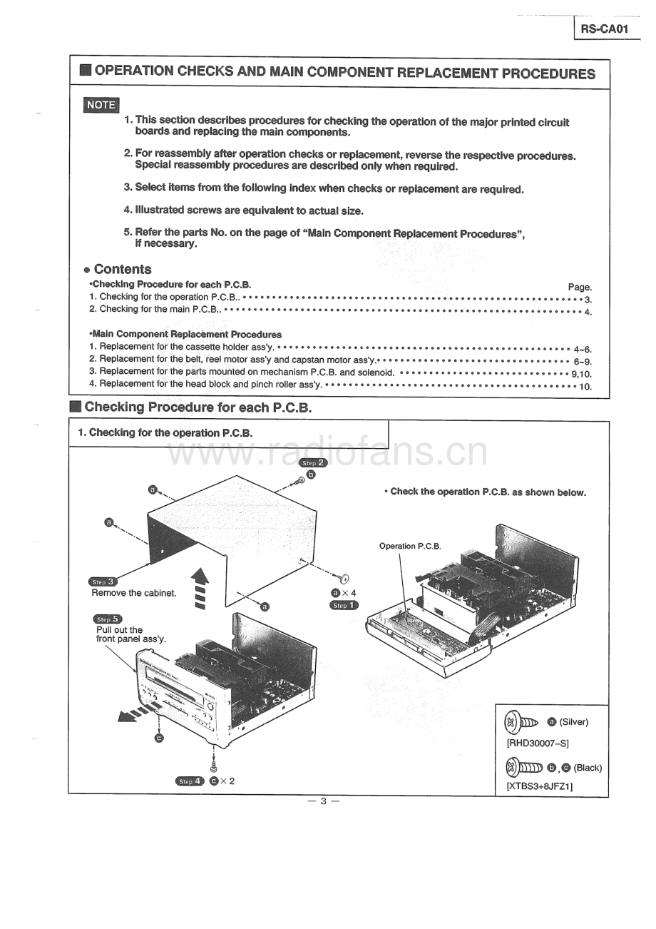 Technics-RSCA01-tape-sm 维修电路原理图.pdf_第3页