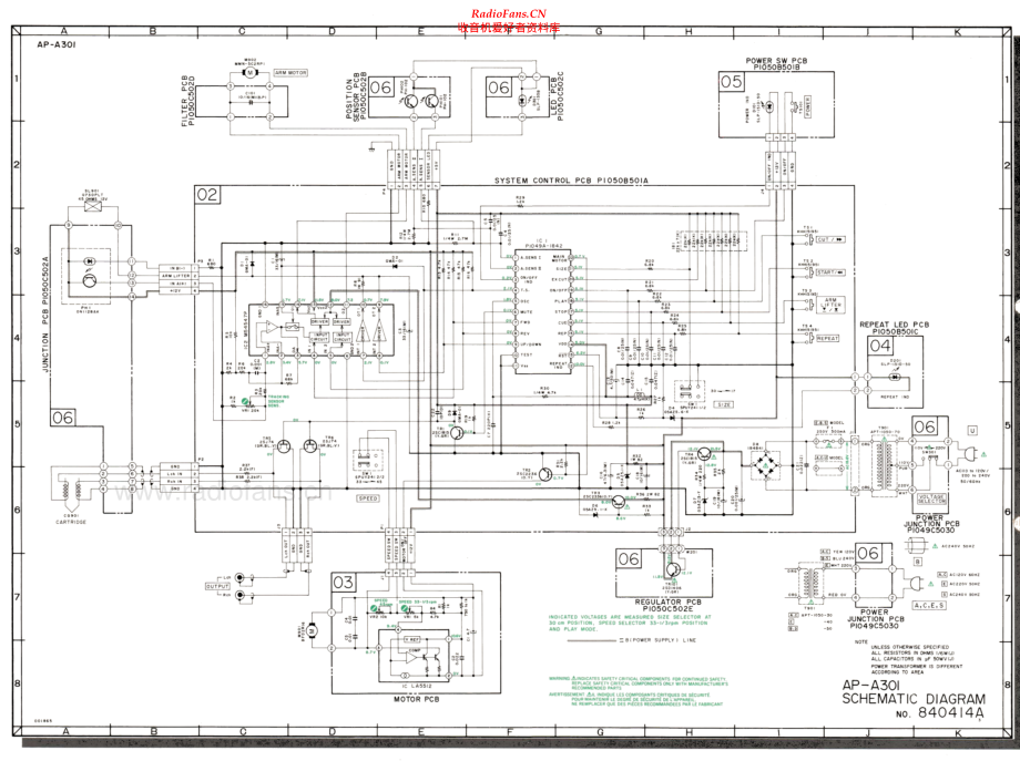 Akai-AP301C-tt-sch维修电路原理图.pdf_第2页