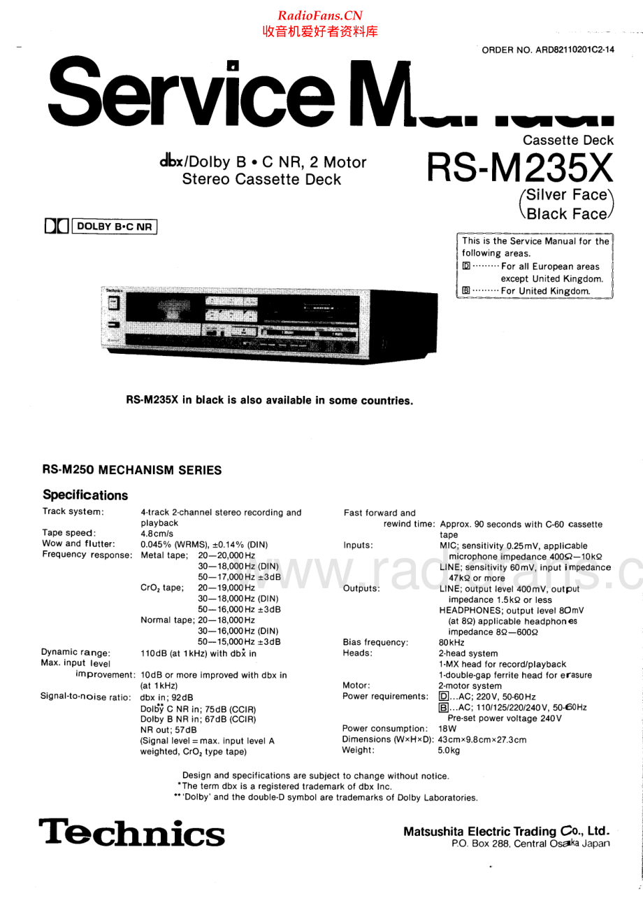 Technics-RSM235X-tape-sm 维修电路原理图.pdf_第1页