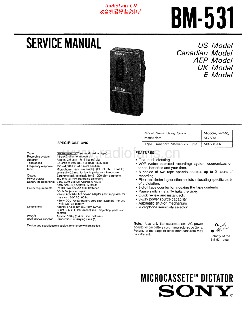 Sony-BM531-tape-sm 维修电路原理图.pdf_第1页