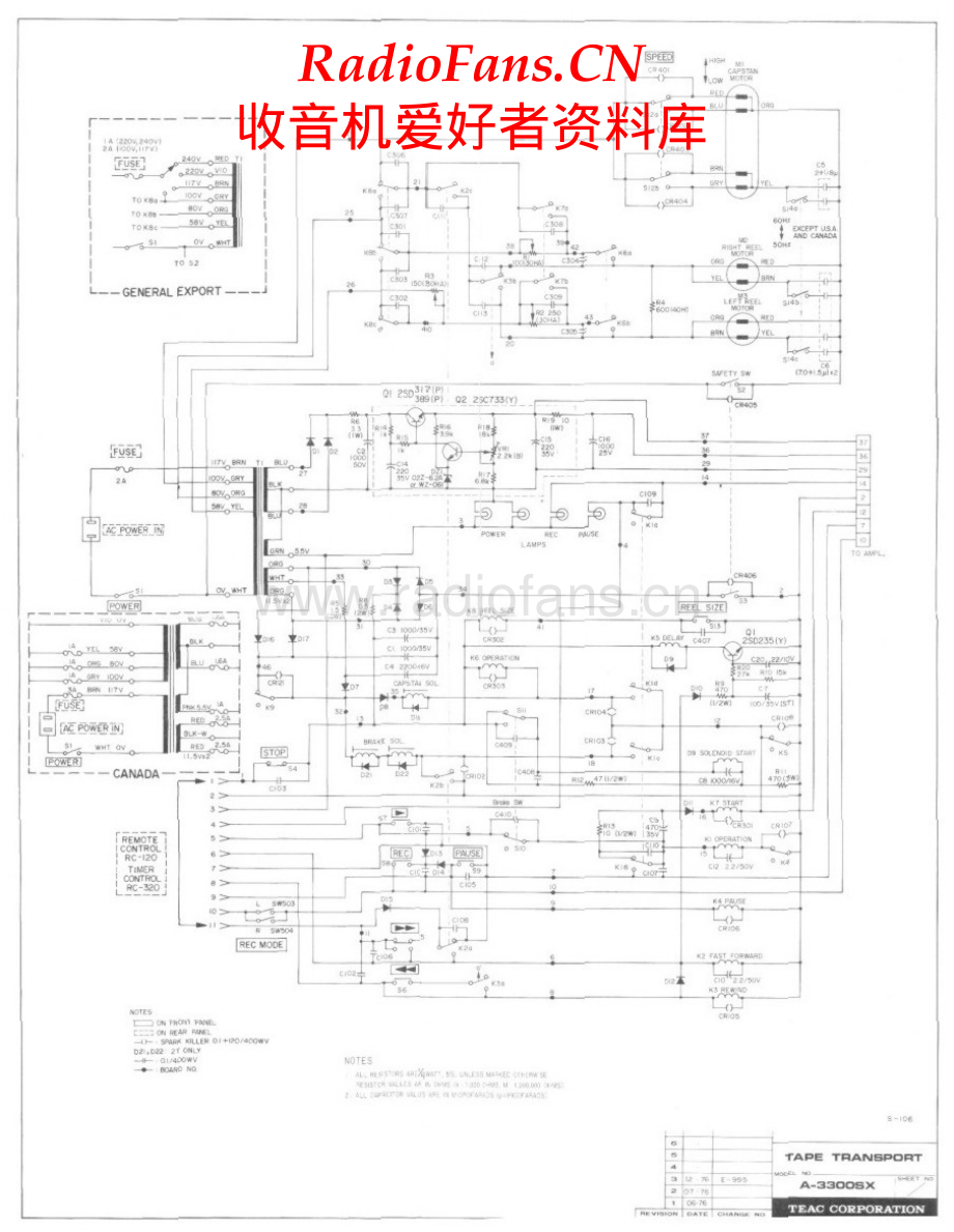 Teac-A3300SX-tape-sch 维修电路原理图.pdf_第1页