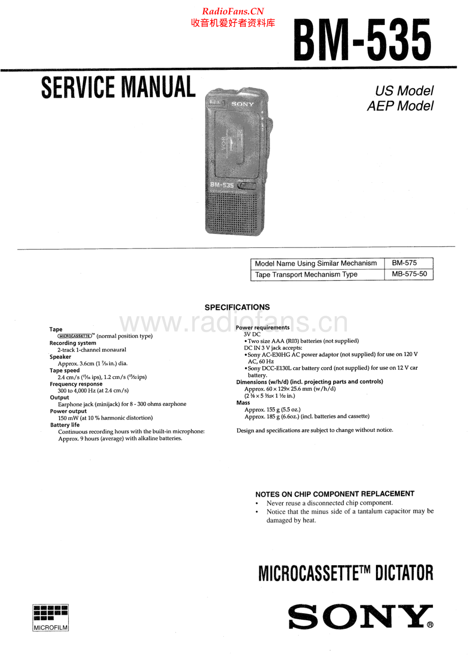 Sony-BM535-tape-sm 维修电路原理图.pdf_第1页